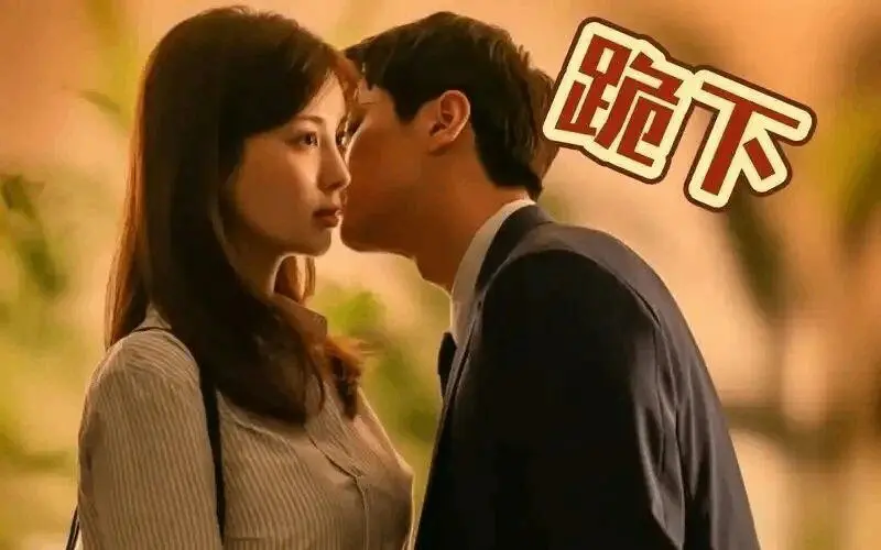 Dirty talk是什么 - 2025-11-13 192150