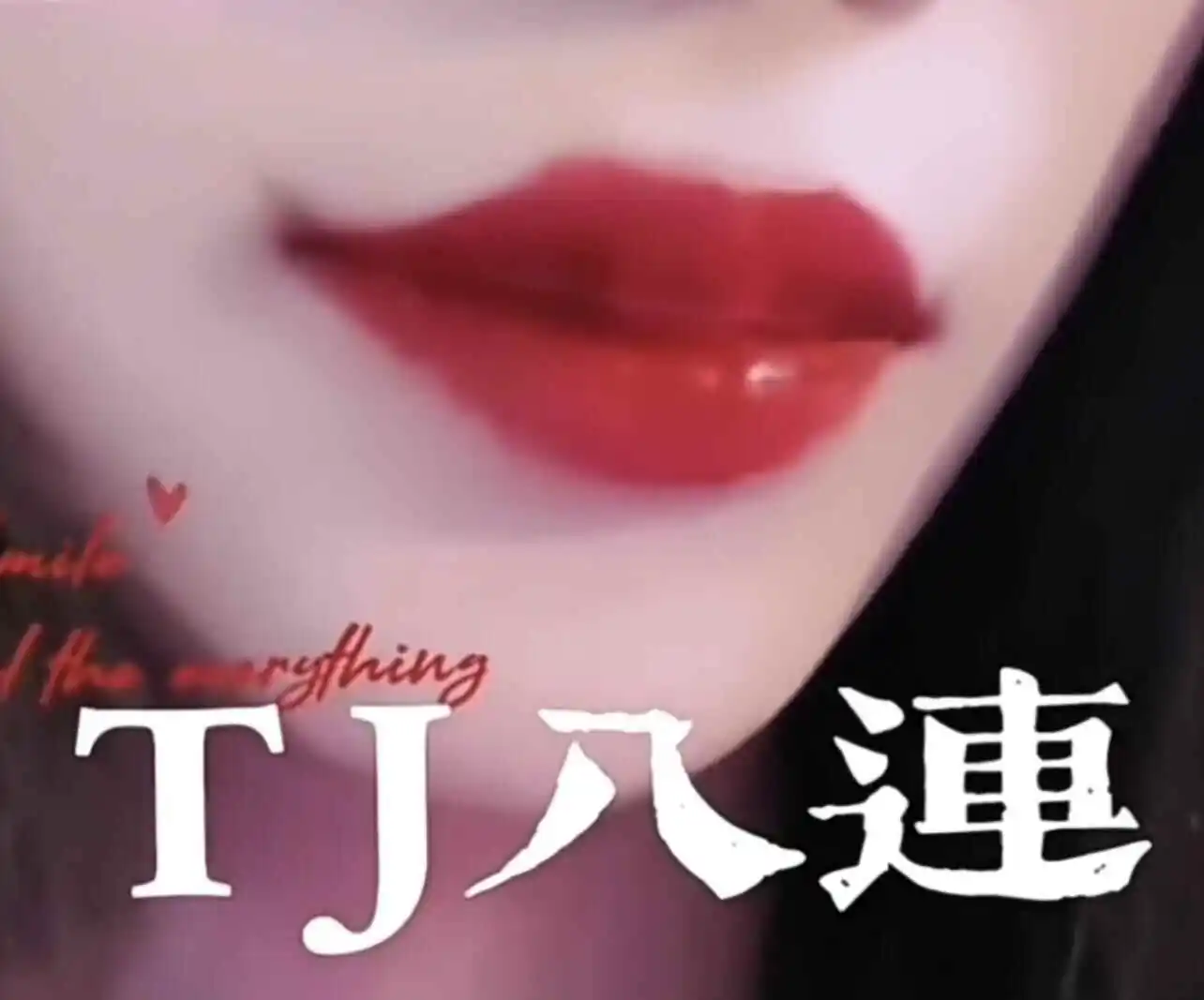 西檬之家-字母圈的Tickle是什么？BDSM新人入圈指南