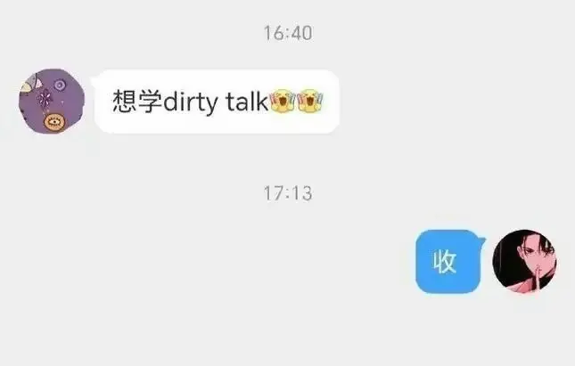 西檬之家-字母圈新人入圈指南