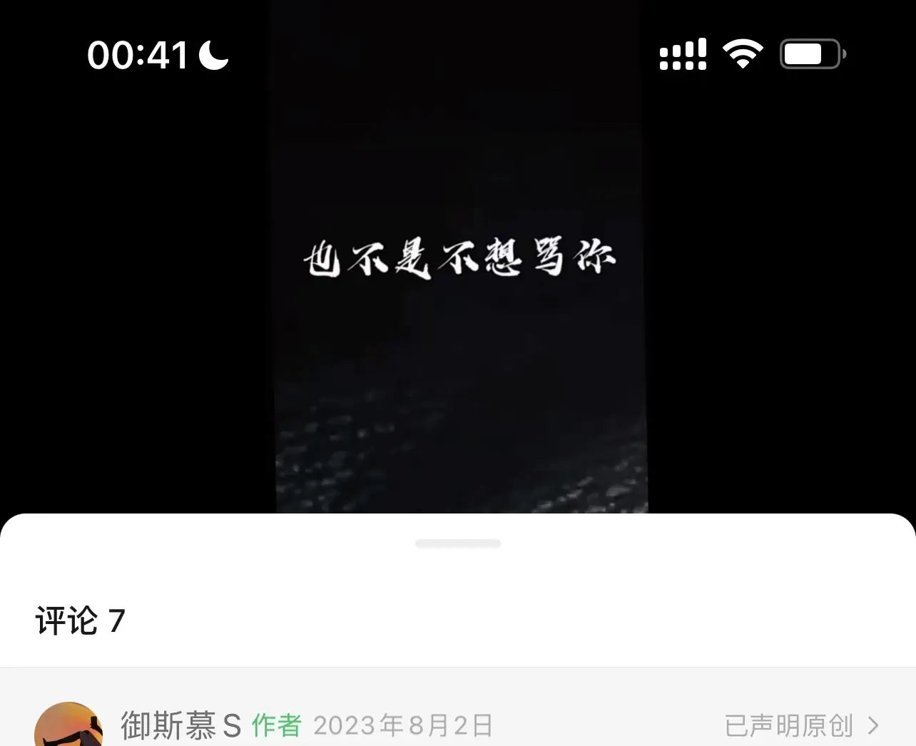 西檬之家-管教是什么？字母圈新人权威指南