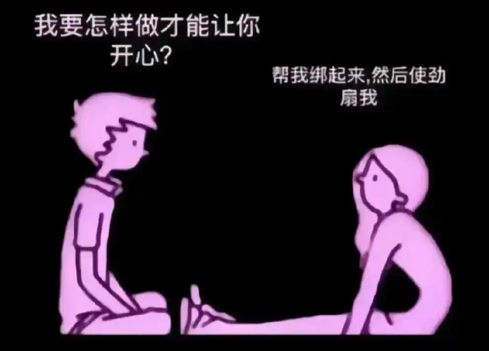 西檬之家-BDSM字母圈新人权威指南