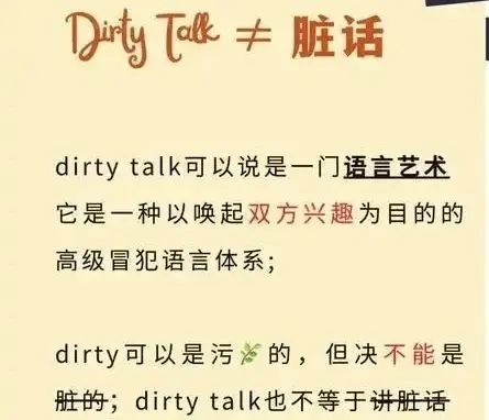 西檬之家-tickle是什么？亚文化中信任与乐趣的平衡键